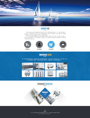 網(wǎng)站宣傳頁設計與微信第三方程序開發(fā) 現(xiàn)代營銷的雙引擎