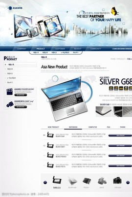 企業(yè)網(wǎng)站二級頁面設計策略與實施指南