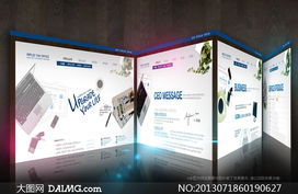 辦公產(chǎn)品主題網(wǎng)頁(yè)設(shè)計(jì)PSD源文件 構(gòu)建專(zhuān)業(yè)高效的在線門(mén)戶(hù)