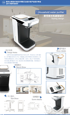 別人家的畢設(shè) 2017西華大學(xué)工業(yè)設(shè)計(jì)系畢業(yè)展中的微信小程序開(kāi)發(fā)實(shí)踐